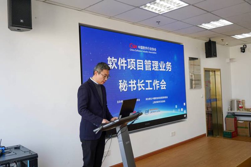 上海软件开发：技术与创新的前沿