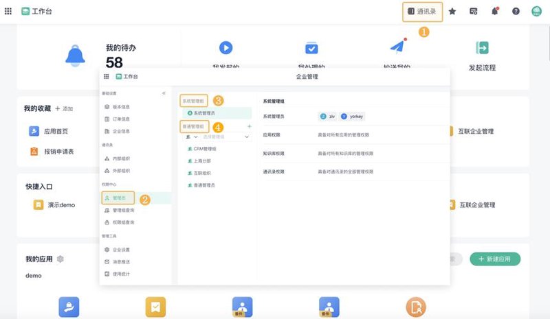 如何选择优秀的微信小程序定制开发机构