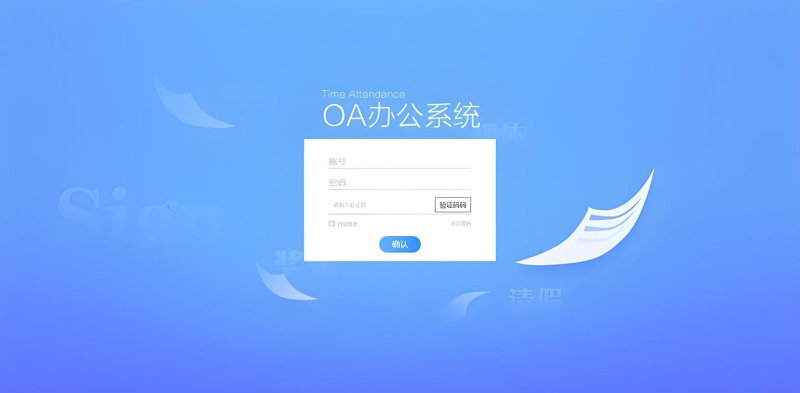 互联网时代的新兴趋势：网站建设公司的崛起